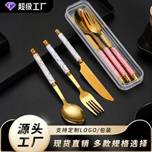 跨境不锈钢餐具套装刀叉勺大理石纹柄网红西餐具金色四件套牛排刀