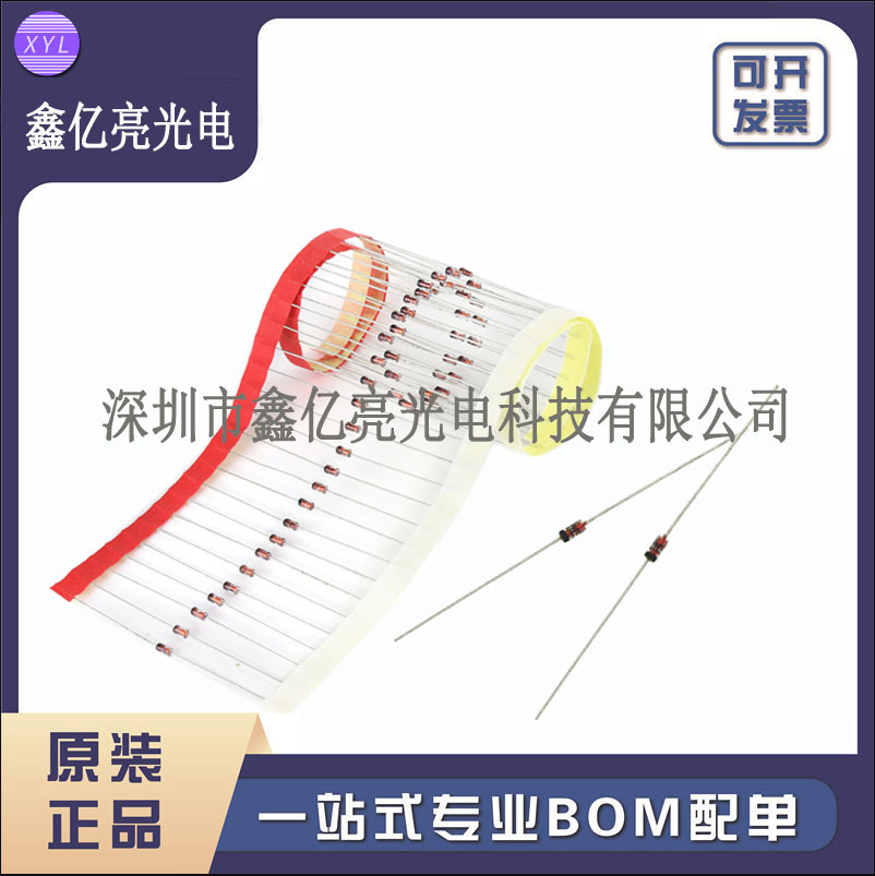 BZX55C13 0.5W 稳压二极管 13V DO-35 ST 直插玻璃管 一盒5000只