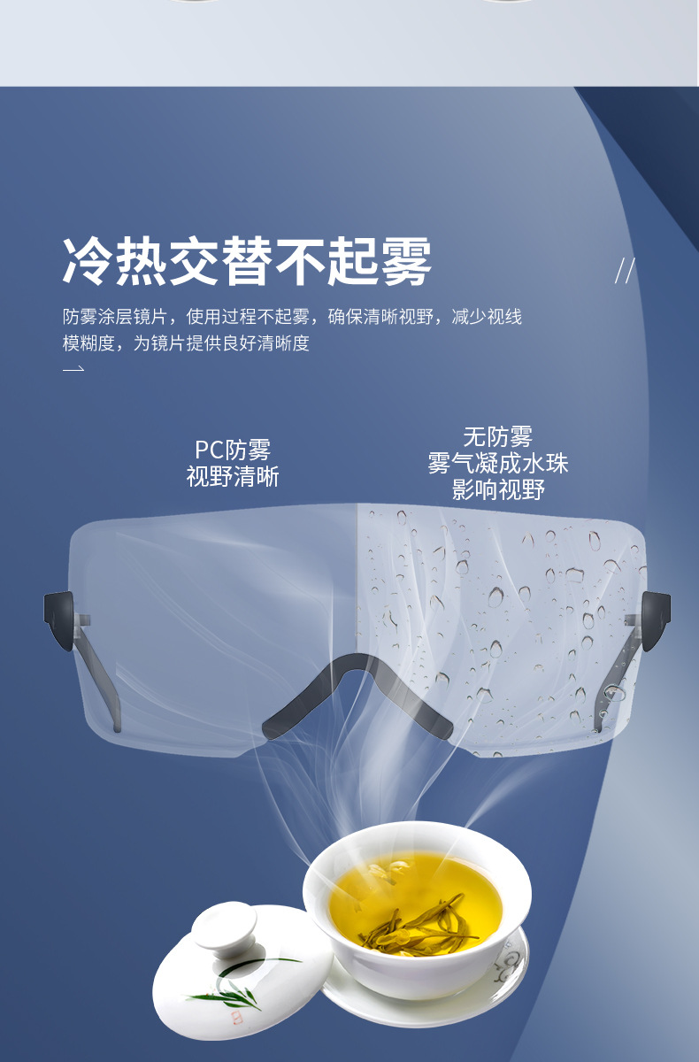 33详情页_03