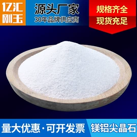 人造磨料;磨石、油石