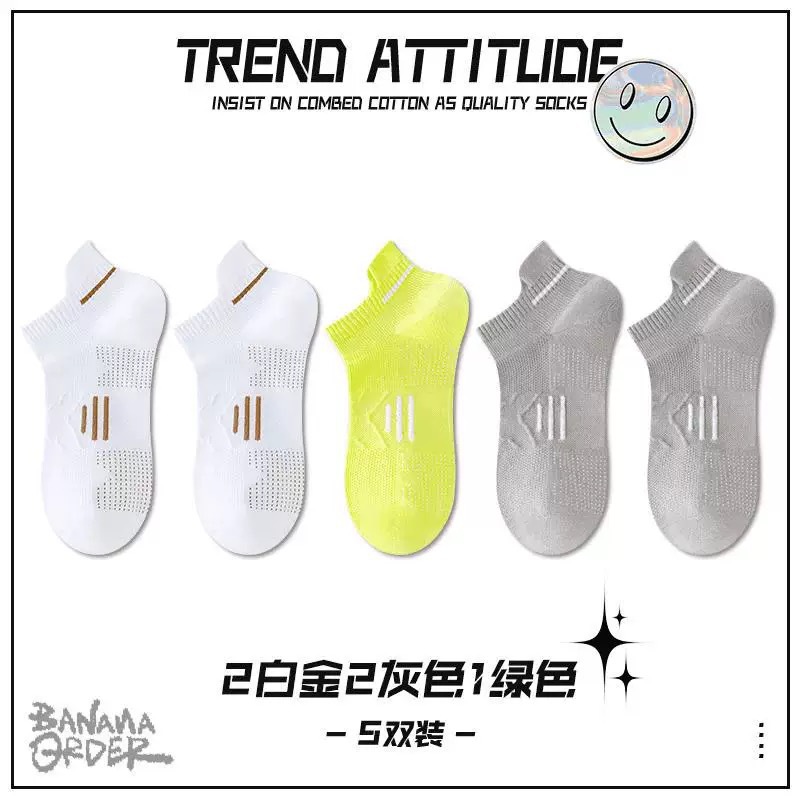 2 플래티넘 2 그레이 1 그린