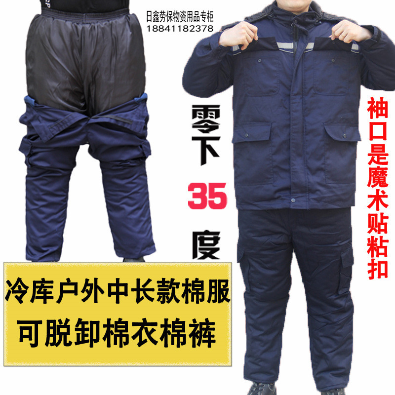Winter Cotton-Padded Jacket and Pants Set for Men, Thickened Workwear for Cold Storage and Outdoor Use, Warm Crew Cotton Coat for Cold Protection