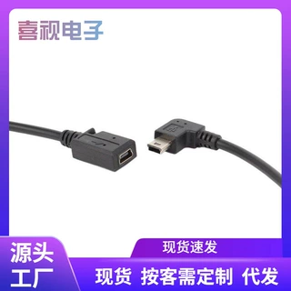 右弯头Mini USB公转母转接线 右弯迷你USB公对母延长线 直角 27cm