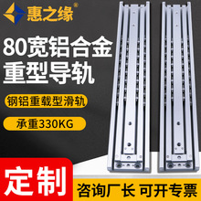 80mm���X�Ͻ����ͻ�܉ ���I���d����s܉���d��300kg�o��܉