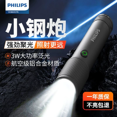 UV fənərlər long endurance field super