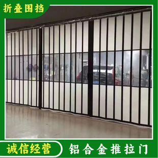 Pvc Aluminum Alloy Folding Door Shop Sliding Door Car Wash Sliding Door Workshop Dining Partition Temporary Movable Door