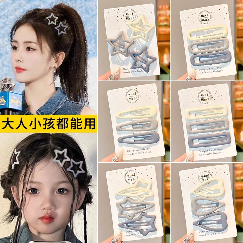 Coreano frisa cabello rotura BB clips tocado clips de cabello frontal lateral clips de cabello detrás de la cabeza clips de cabello