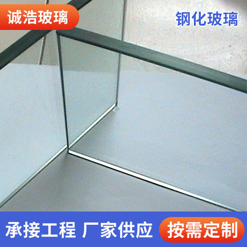 超长超宽超白钢化玻璃办公隔断玻璃门 家具异形桌面玻璃钢化玻璃