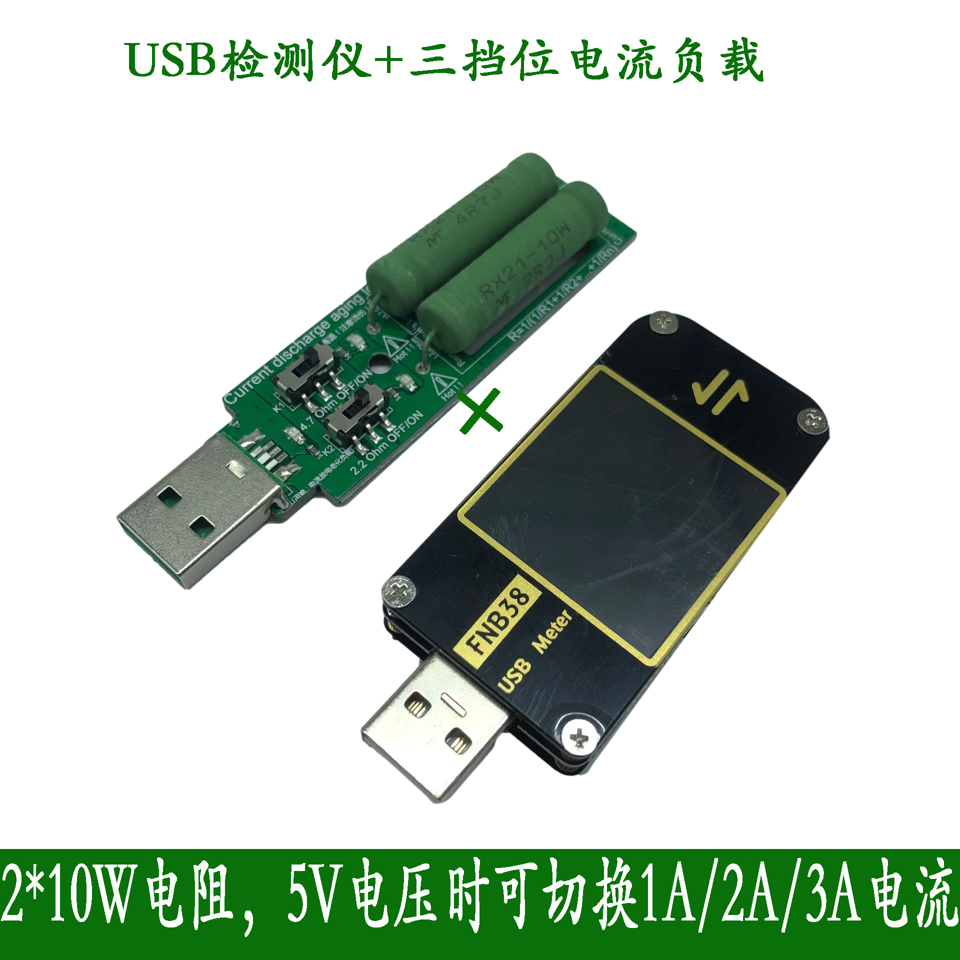 USB电压电流表Type-c测试仪PD3.0 PPS协议检测仪诱骗触发器套装