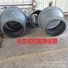 弯头;法兰;其他管件