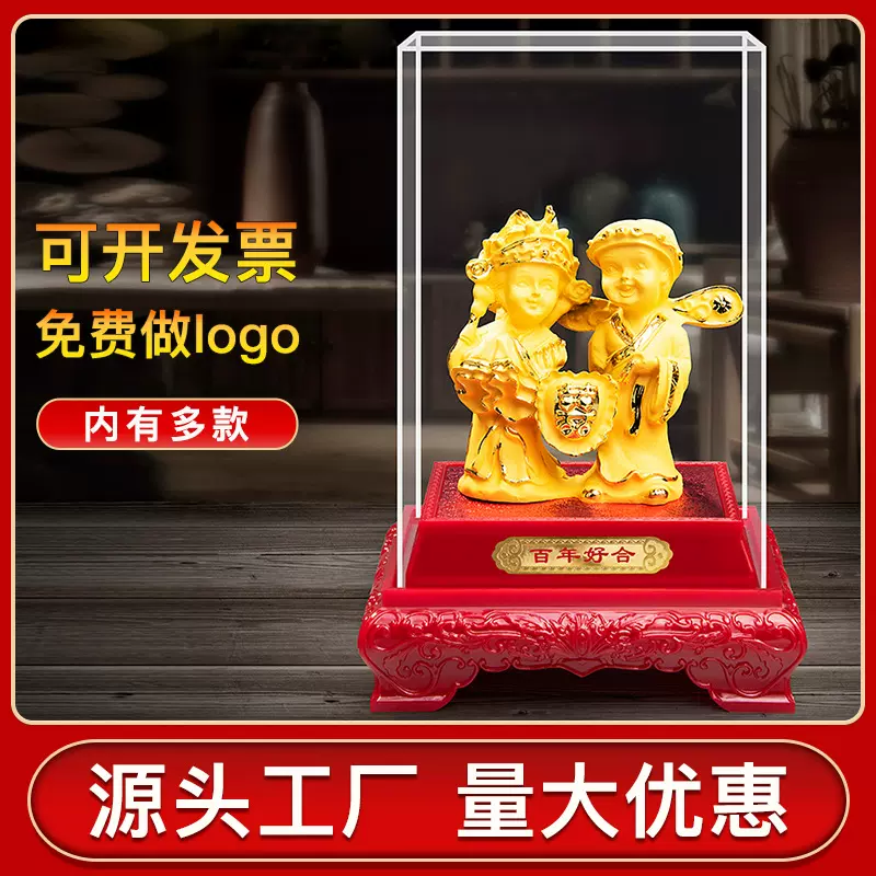 绒沙金百年好合喜结良缘珍爱一生婚前摆件logo中飘带小中大号