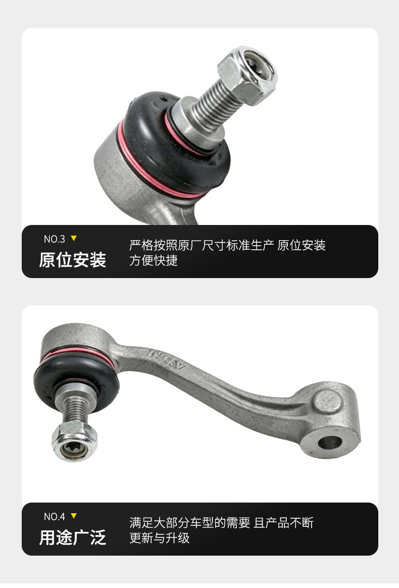 Manufacturer wholesale of front stabilizer bar auto parts suitable for Rolls-Royce Ghost, part number 37106782633