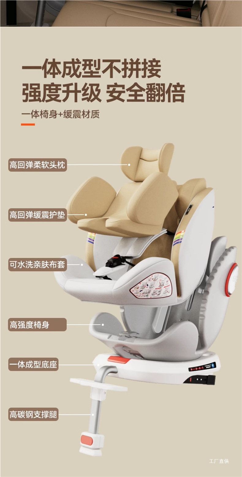 Chuyingbei Kids Safety Seat Car Baby Car 360 Rotating Seat 0-4 Years Old 12 Can Be Worn
