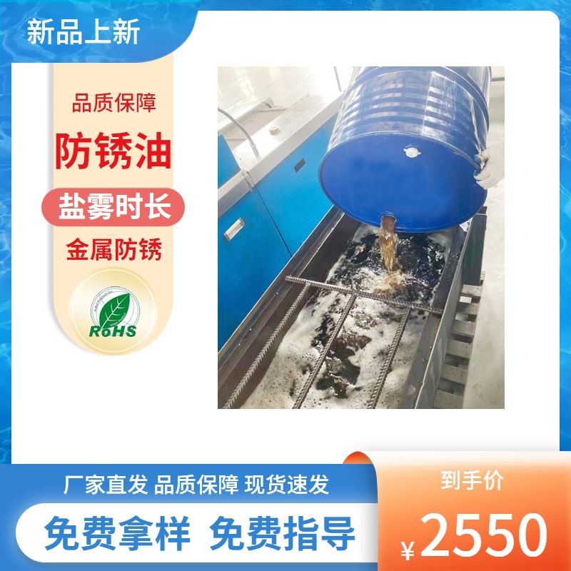 ZN-202 170kg/Ͱ Է ʱ䳤 