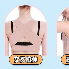 Posture Correction Belt Adult Anti-Hunchback Corrector Female Adult Invisible Yuqi Recommended Anti-Hunchback Correction Back Strap Artifact