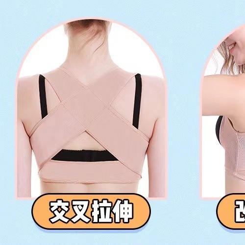 Posture Correction Belt Adult Anti-Hunchback Corrector Female Adult Invisible Yuqi Recommended Anti-Hunchback Correction Back Strap Artifact