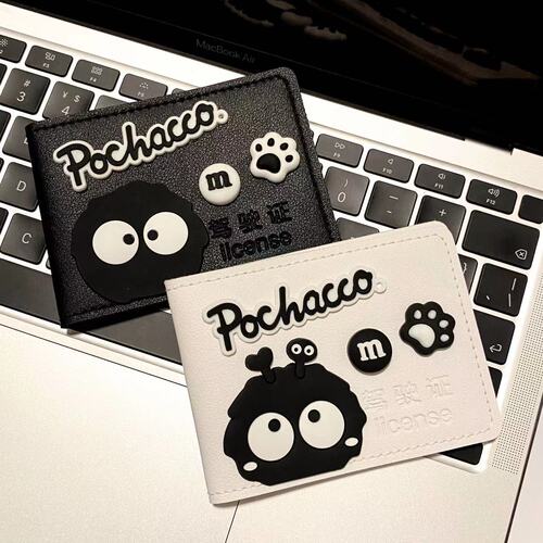 Cartoon driver's license couple four card slot leather case motor vehicle multi-functional driving license driver's license protective cover document bag