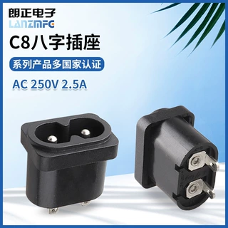 批发LANZMFG朗正八字插座C8系列2P圆针直插PCB焊接式卡式螺丝孔式
