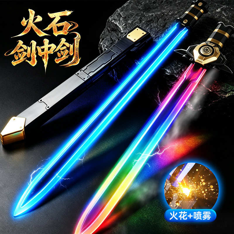 Carefully Selected Cross-Border Sparkling Sword Toy for Boys, Glowing Spray Laser Sword, Children's Toy, Samurai Double Sword Spray Carefully Selected Cross-Border Sparkling Sword Toy for Boys, Glowing Spray Laser Sword, Children's Toy, Samurai Double Sword Spray