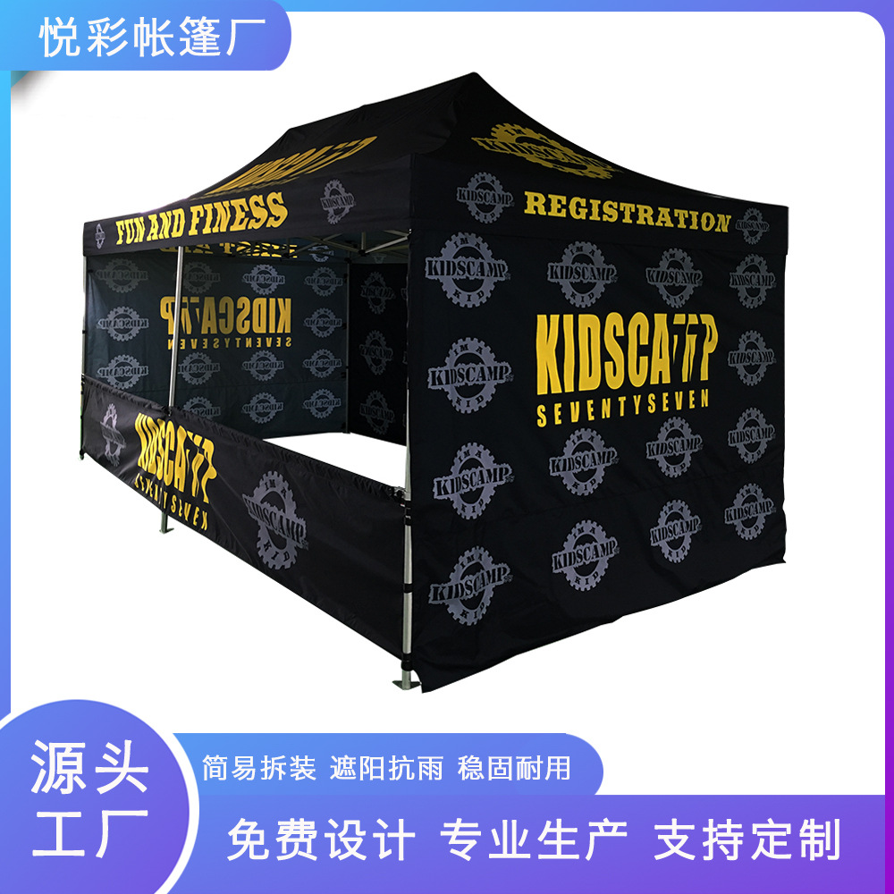 户外广告 3X6m热转印帐篷铝合金四角折叠遮阳篷围布彩印外贸帐篷