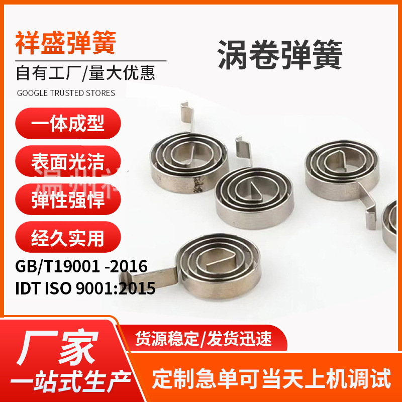 源头工厂304不锈钢压缩弹簧高强度压簧小弹簧异形弹簧精密加工