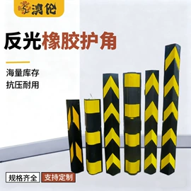 道路减速设备;路障;防撞设施