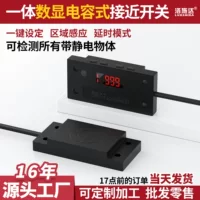不锈钢材质电磁学传感器_工业级耐高温防腐选型指南