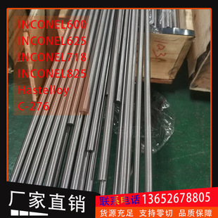 �F؛����Inconel600��t�Ͻ���͸��g�͸ߜ�Inconel600�Ͻ��