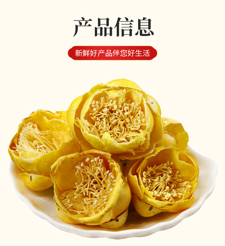 Golden Camellia Flowers (Camellia chrysantha) — Dried Whole Bloom Herbal Tea, Loose 500g quality and texture