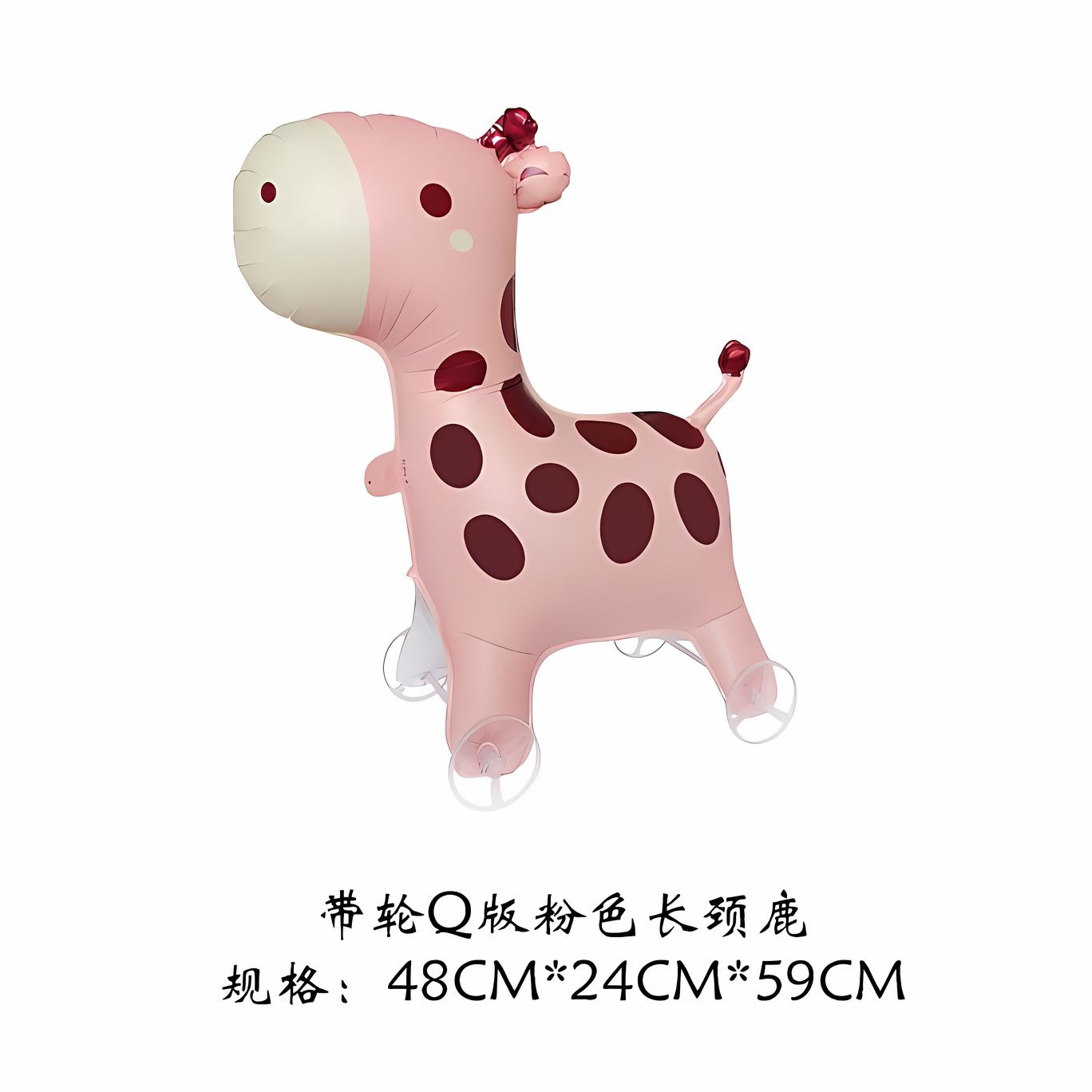 Transfronteriza mayorista con ruedas para caminar globo animal globo juguetes para niños animación animales con ruedas globo animal image 14