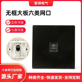 信息面板;其他布线产品;连接器