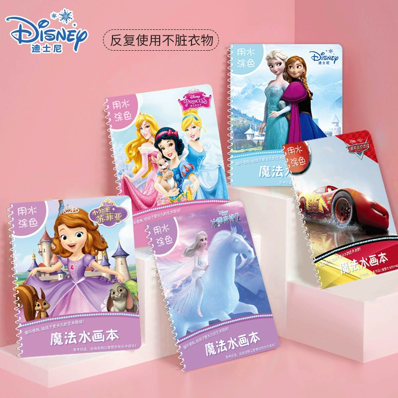 Раскраска (Disney) Холодное сердце и персонажи, водоразовые картинки для детского сада