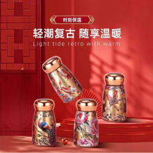 迷你国潮蘑菇杯女2025高颜值口袋杯便携小巧温度屏显小胖丁保温杯