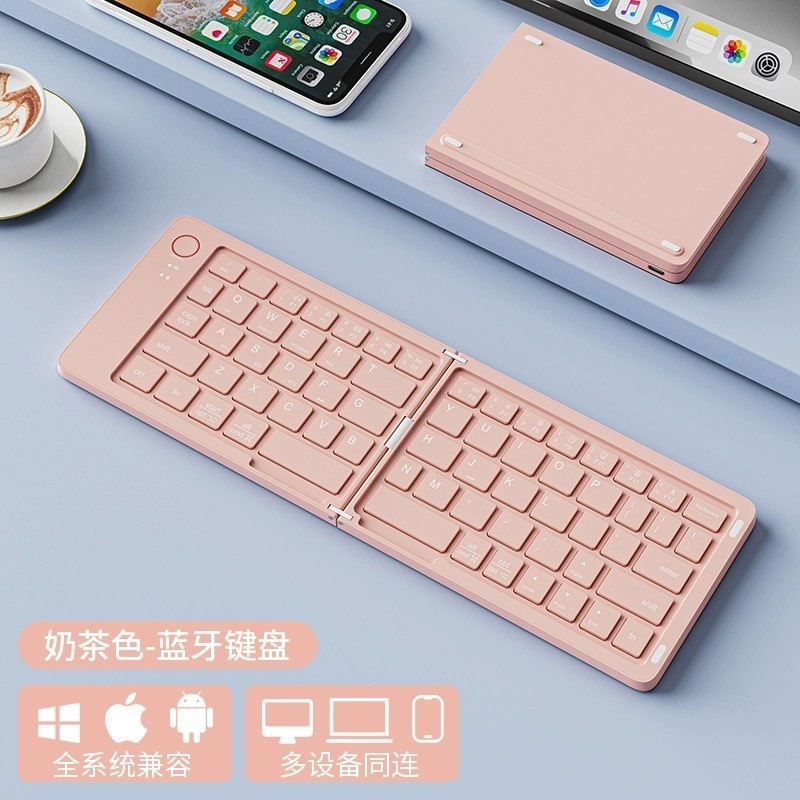 B023 Bluetoothキーボードは、iPad、Huaweiの携帯電話、タブレット、オフィスでの使用に適しています。静音、折りたたみ式、ポータブル、ミニ、ワイヤレスキーボードです。|undefined