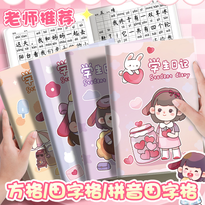 Senmu student supplies creative A5 rubber cover student diary…