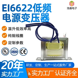 电源变压器;其他变压器;电抗器