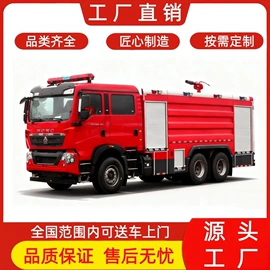 消防车;其他专用汽车;离心泵