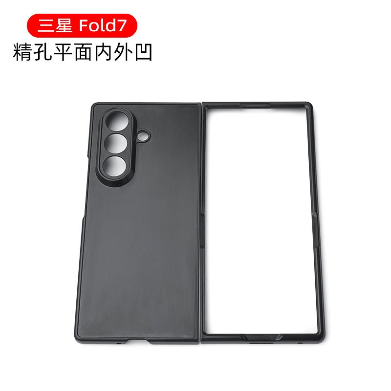 适用于三星Z Fold7 摺叠 精孔外凹槽 平面贴皮手机壳  保护套PC壳
