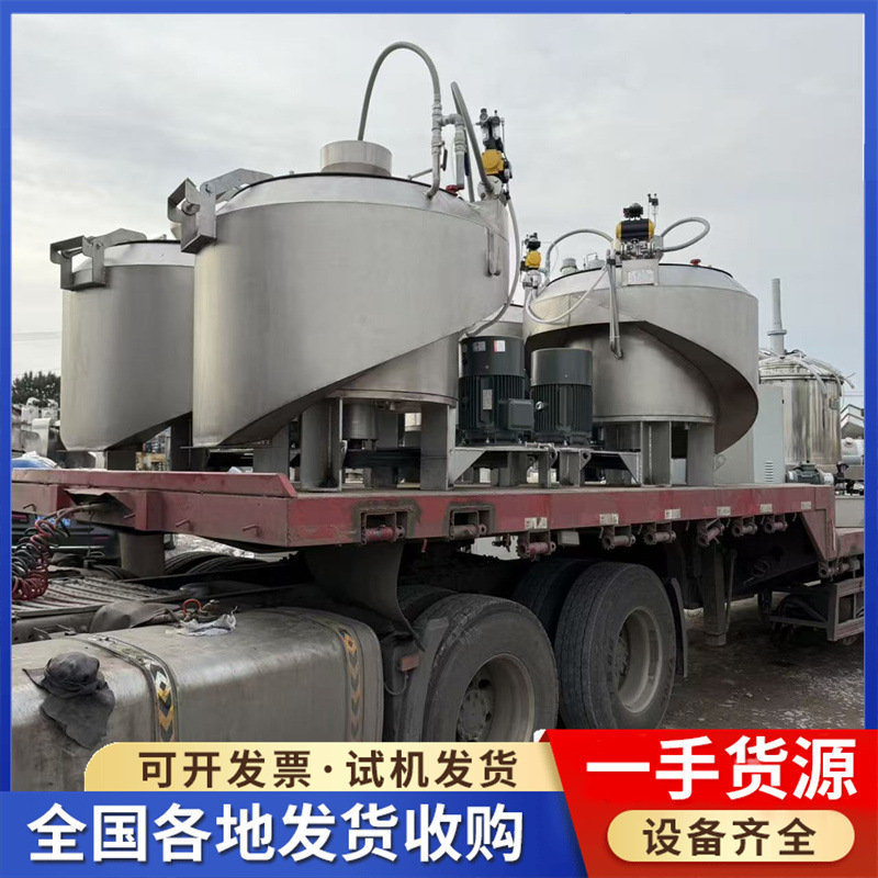 跨境出口立式离心筛二手立式淀粉离心筛全自动谷朊粉生产线离心筛