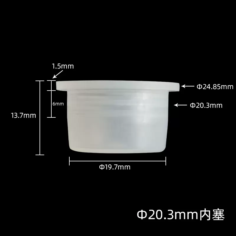 20.3mm塑料盖瓶盖圆形瓶盖塑料瓶盖子生产厂家