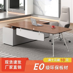 Boss Office Table and Chair Combination Simple Modern Manager Office Furniture Table Executive Desk Manager Table