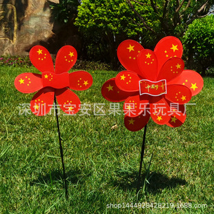 Double-Layer Red Five-Pointed Star Flag Windmill Inserted into the Ground for Decoration and Layout of Scenic Spots for the National Day Theme Outdoor Windmill