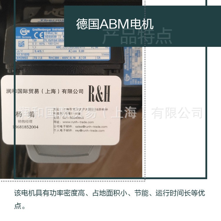厂用销售型号齐全ABM振动电机、ABM斜齿轮减速电机