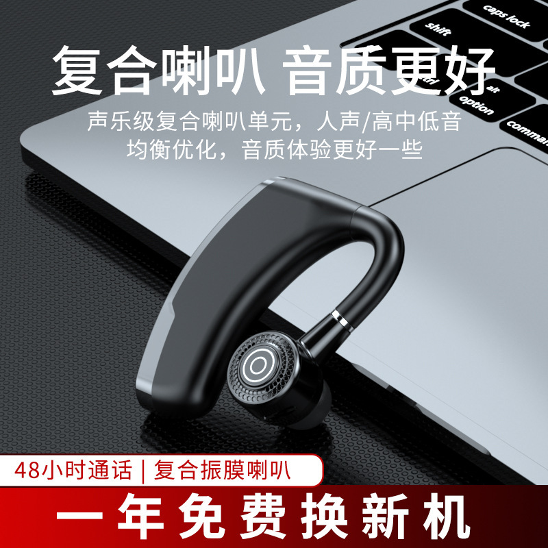 工場直販v 10 bluetoothイヤホンhd通話長待機無線耳掛けはアンドロイドリンゴ華為を適用する|undefined