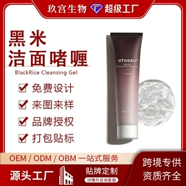 液态精华;面霜;洁面产品