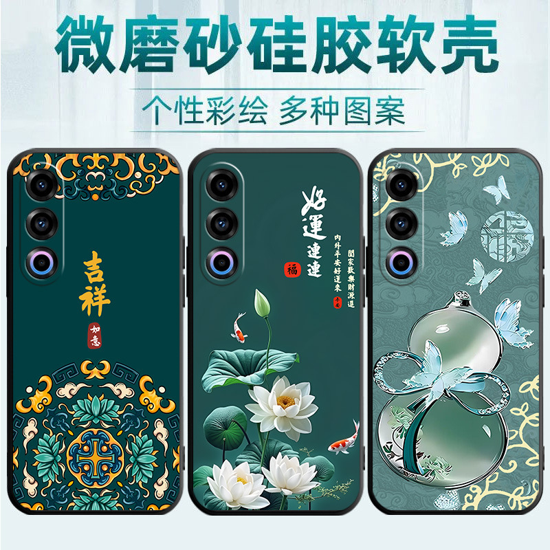 Suitable for Oneplus 7Pro Mobile Phone Case 13/Ace5Pro/Ace5 Cartoon Gm1910 All-Inclusive Silicone Trendy Brand Ins Style