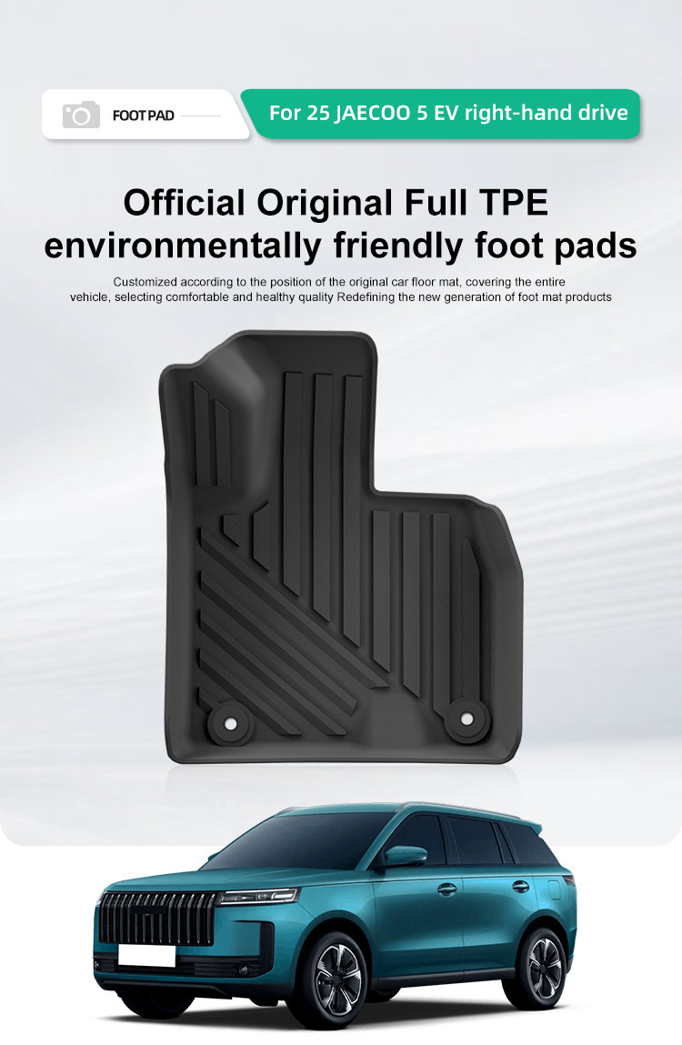 TPE Car Floor Mats & Trunk Mat for Chery JAECOO 5 EV 2025
