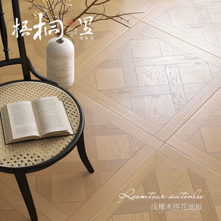 French Log Cream Style Art Parquet Floor Retro Wooden Floor Laminate Floor Home Mid-Century Style