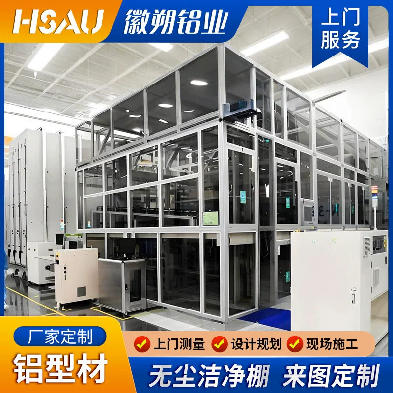 Производитель изготовленный на заказ беспыльный цех электронный дисплей производственной линии модуля алюминиевый профиль беспыльный цех монтаж на месте