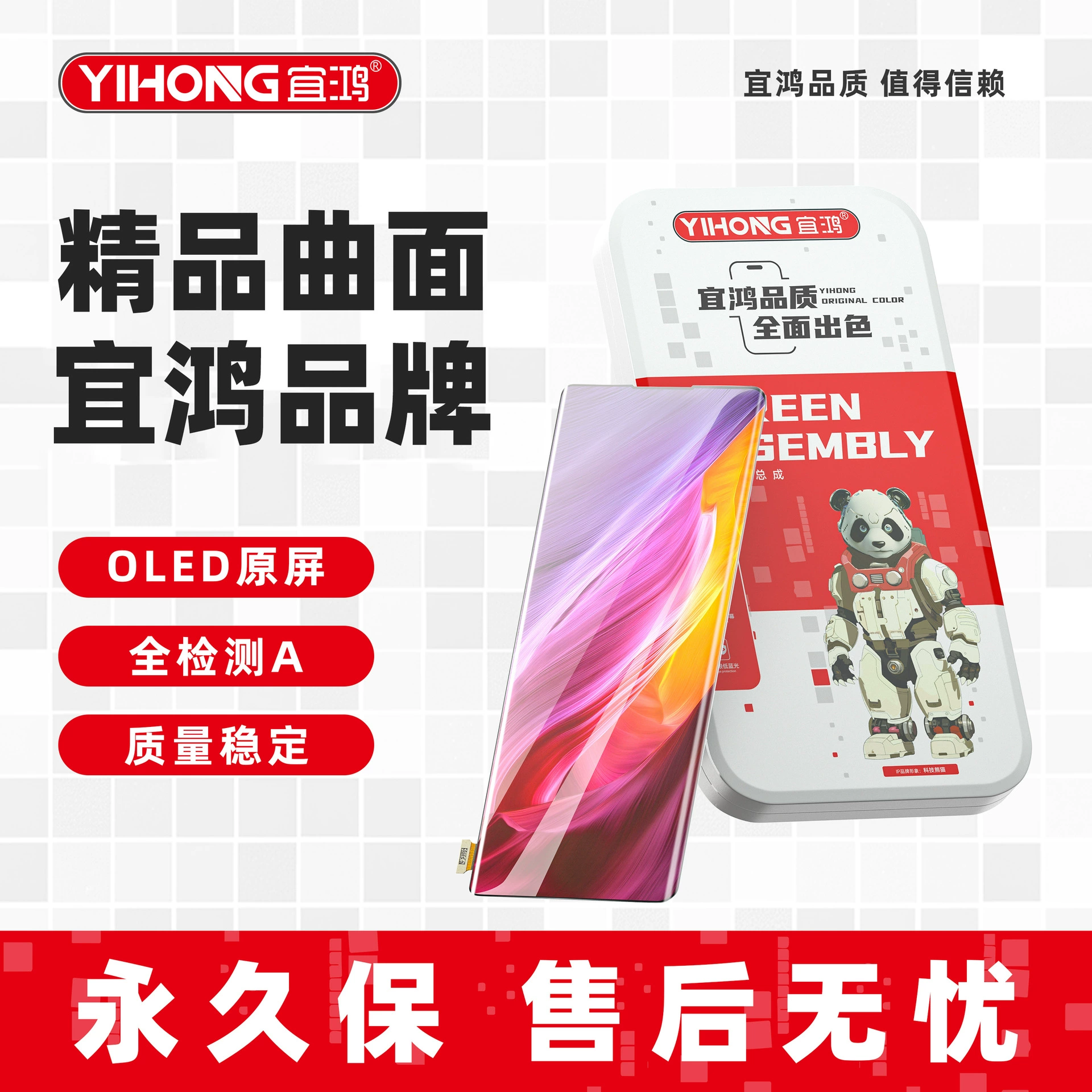 Дисплей Shi Xiu Henghui для Xiaomi 12 / 12X / 12S LCD интегрированный экран, модуль для замены